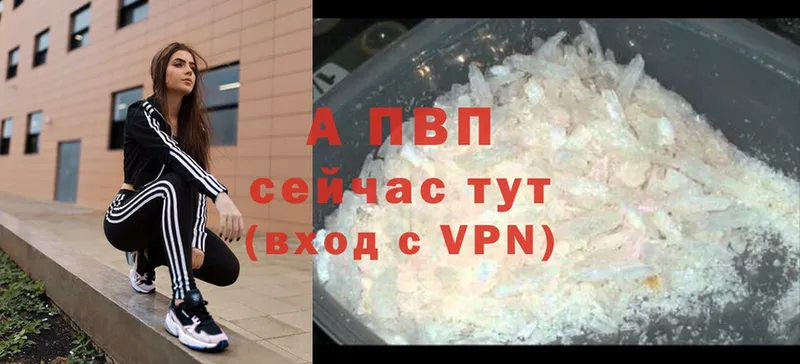 A PVP мука  Беломорск 