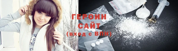 COCAINE Бронницы